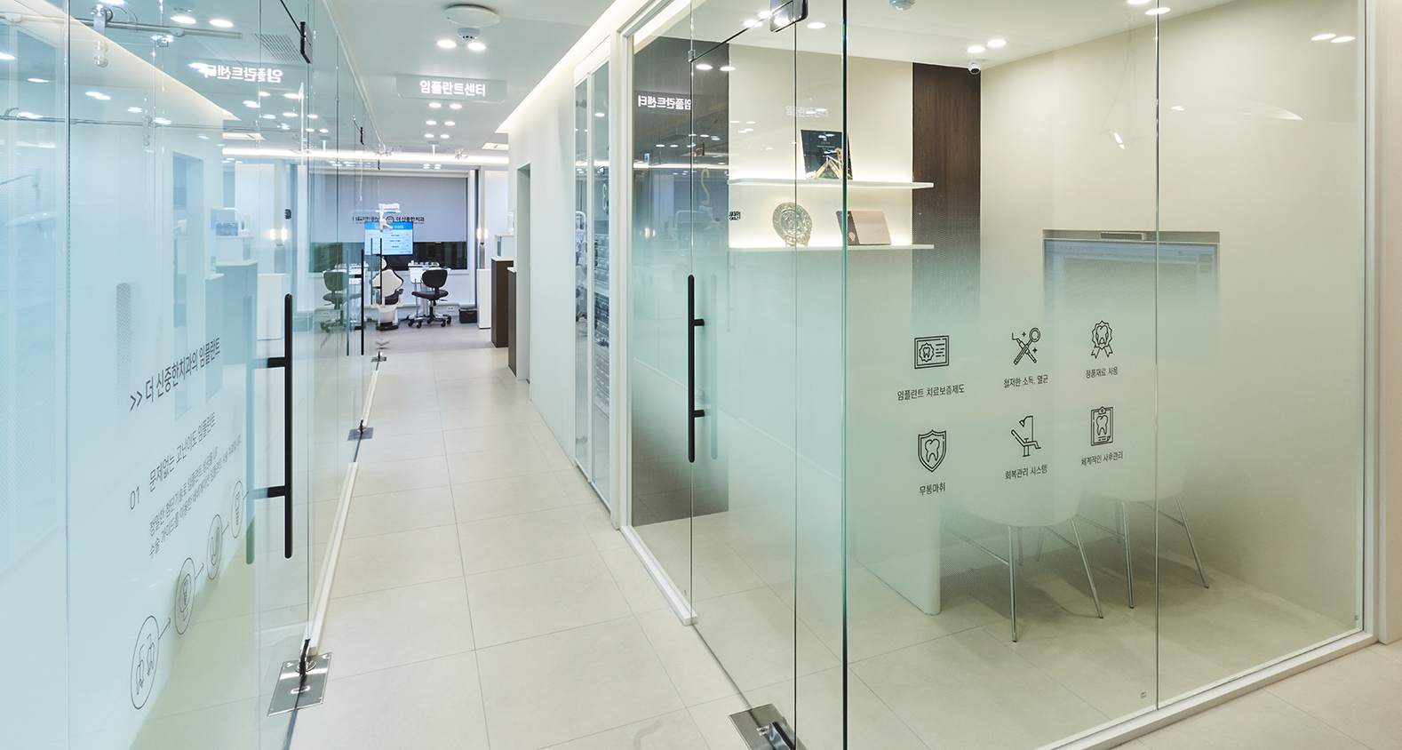 진료실 복도